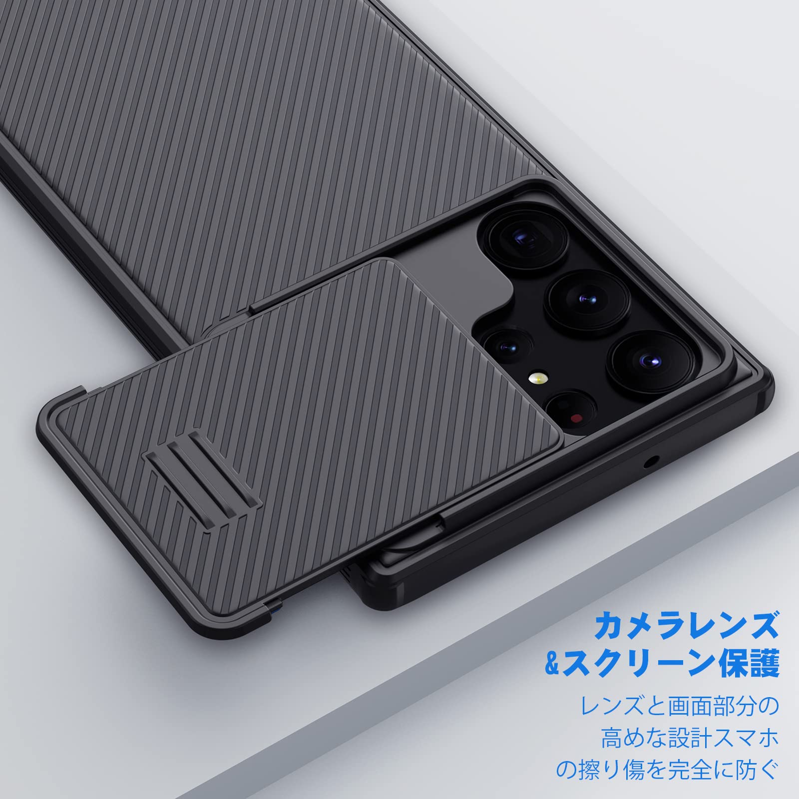 Amazon.co.jp: Nillkin Galaxy S23 Ultra ケース カメラレンズ保護